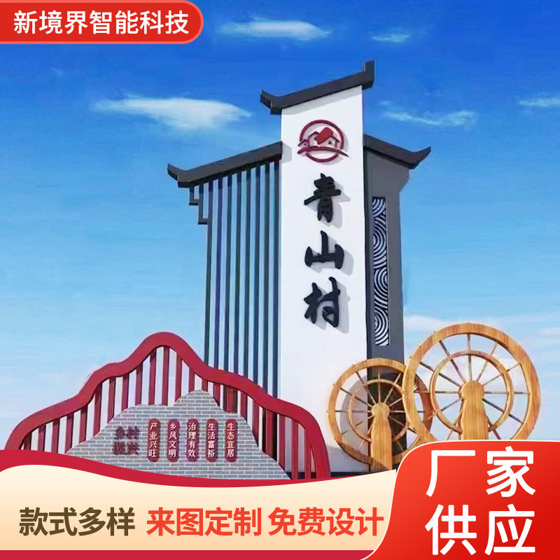 村牌导向牌户外指示牌不锈钢广告牌路口景区仿古导视标牌新境