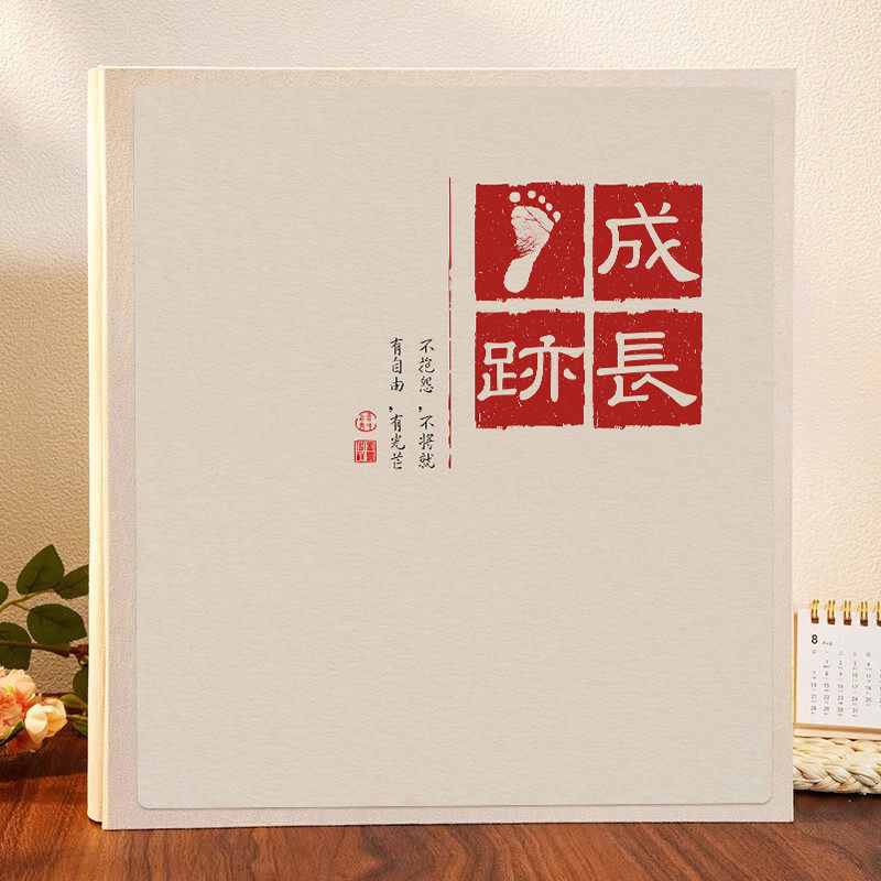 覆膜纪念册大容量家庭粘贴式diy相册本宝宝成长记录册儿童自粘式6