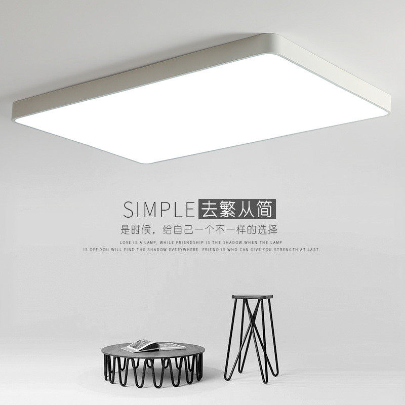 led平板铁艺吸顶灯现代简约黑白客厅灯长方几何卧室灯艺术灯具