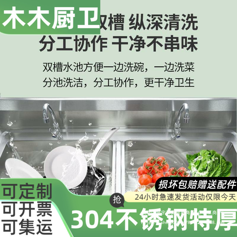 商用304不锈钢三双水池单槽厨房洗菜洗衣台洗碗单池食堂饭店水池