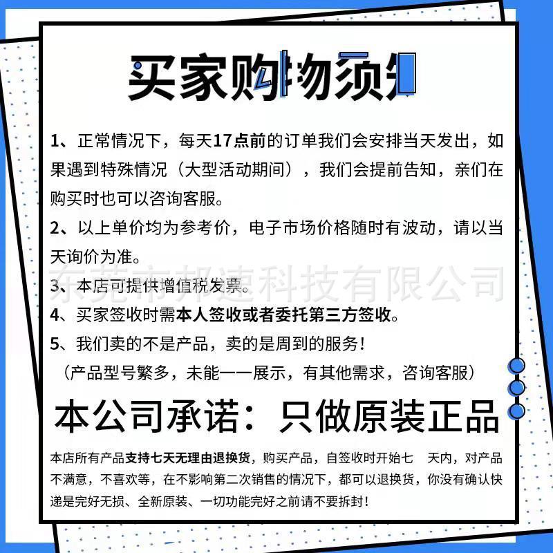 热销原装ptn78060wah可调节module封装开关稳压器集成电路ic芯片
