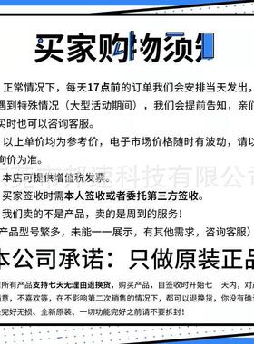 热销原装ptn78060wah封装集成电路可调节开关稳压器moduleic芯片