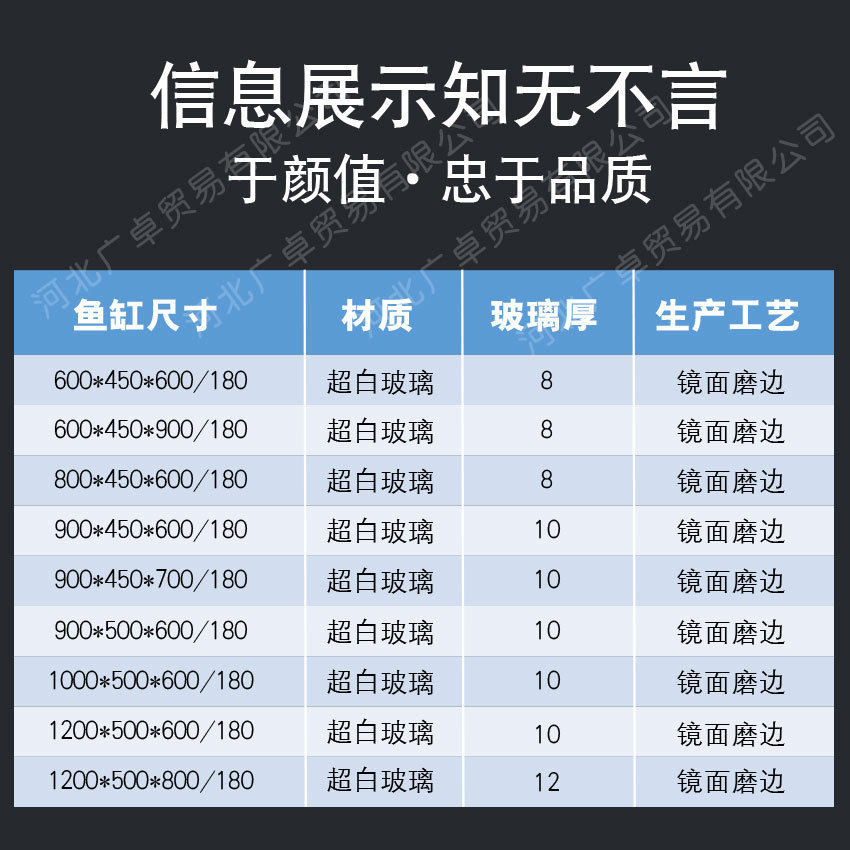 景观玻璃造景生态大型鱼缸家用玻璃生态视野超白鱼缸超白鱼缸,宠物/宠物食品及用品,桌面缸,淘宝优惠券,粉丝福利购,淘宝优惠卷