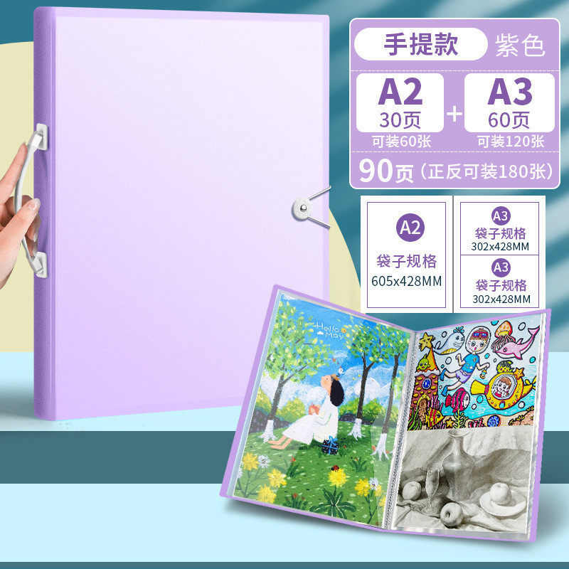 作品集a2a3a4收纳画册4k收集册画夹绘画作品素描整理奖状收集册