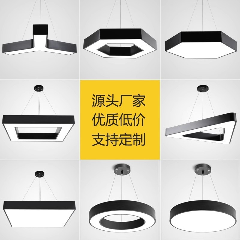 led办公吊灯简约Y形吊线灯创意六边形灯商业照明圆形健身房工业风
