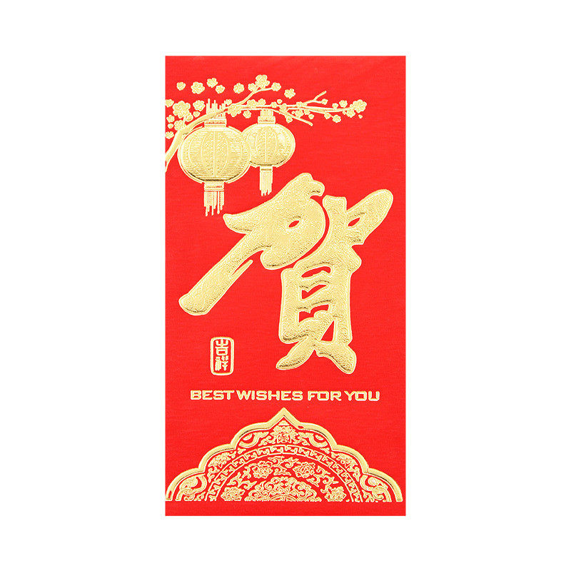 永吉红包 利是封大号喜庆结婚创意小号婚庆个性烫金整箱红包批发
