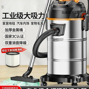 吸尘机 吸尘器大吸力家用大功率工业开荒保洁美缝专用洗车桶式