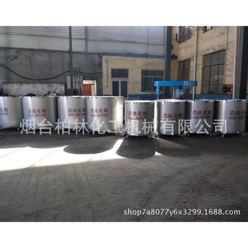 热销热销电加热油漆涂料拉缸分散机拉缸移动不锈钢拉缸厂家