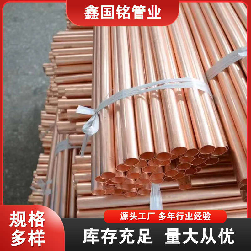 t2紫铜管软态红铜tu1精密毛细管直管仪器实验纯铜管切割加工