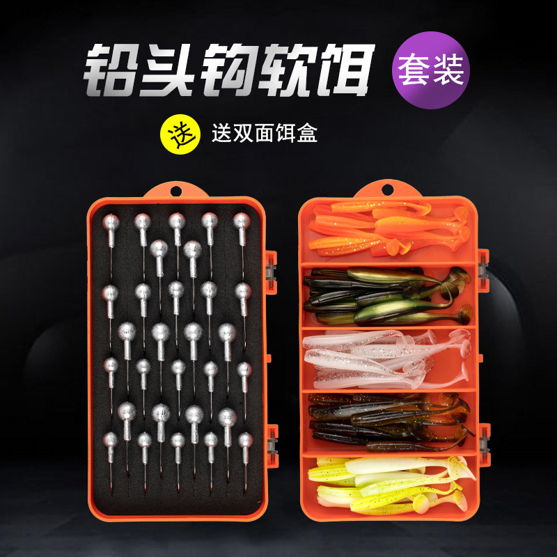 格睿特  81件套现货路亚仿生饵五色T尾路亚软饵6.5cm软虫铅头钩套