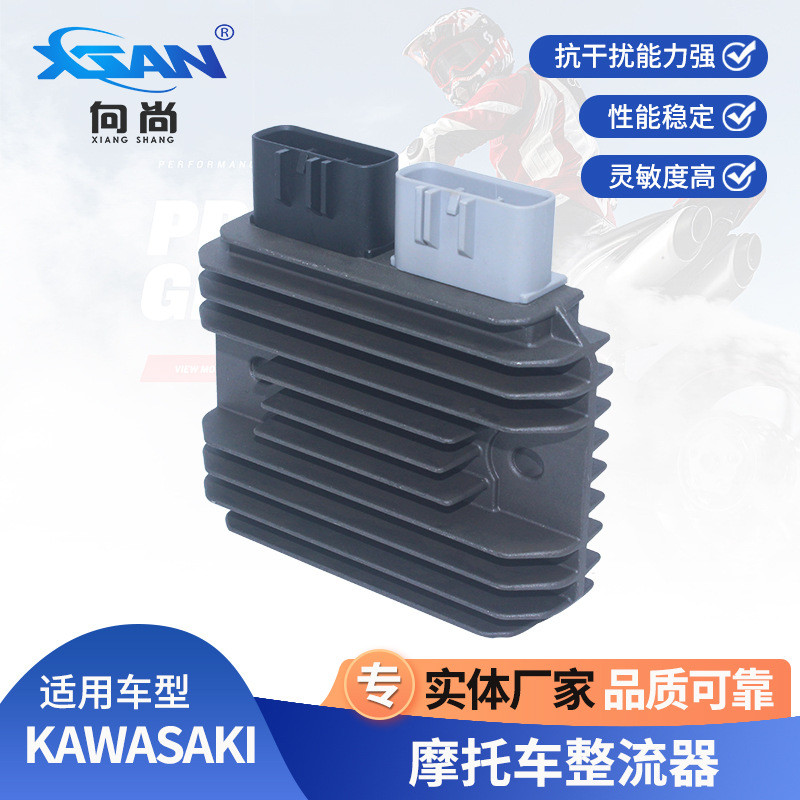 整流稳压器适用KAWASAKININJAZX6R63621066-073021066-0716