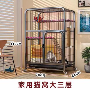 猫笼家用空间大室内带厕所一体式二层不占地猫窝猫舍猫笼子别墅