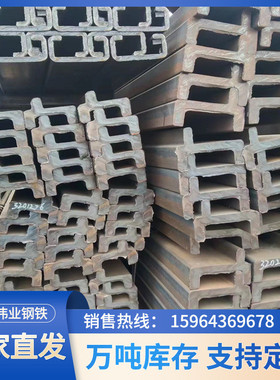 20mnsivc型叉车门架加厚12c14c叉车槽钢零售莱钢槽钢16c25c门架