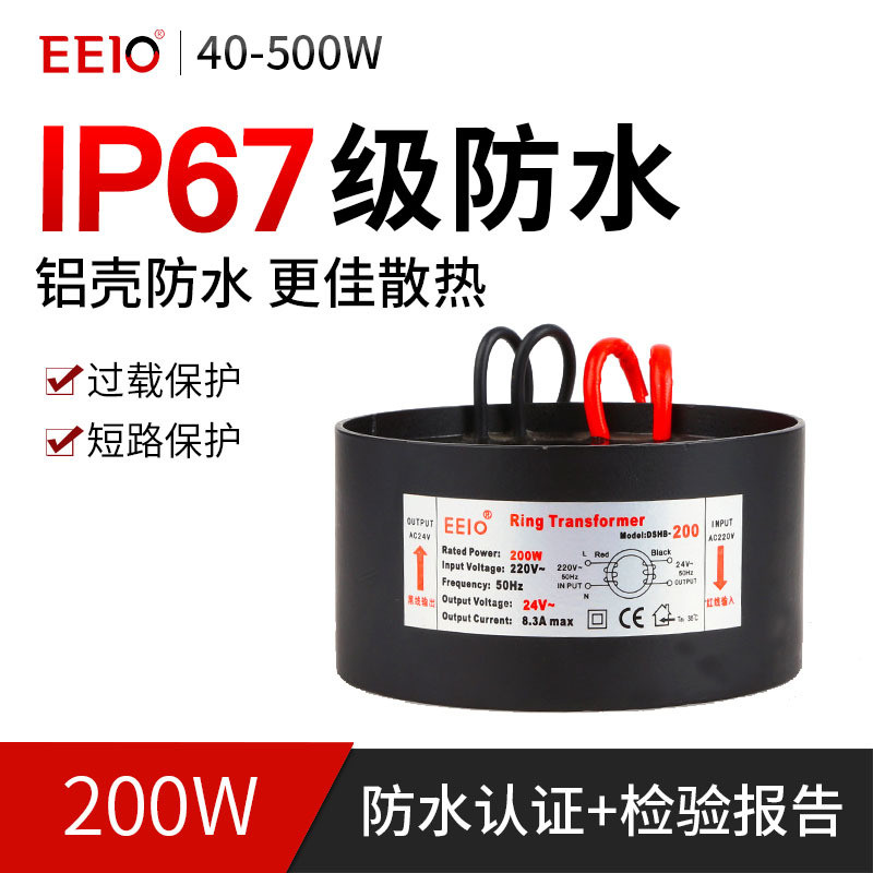 40-500W户外圆铁壳防水变压器低频电源变压器220V转12V防水电源