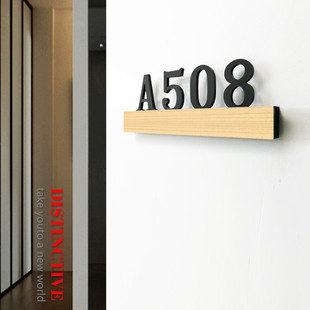 酒店用房门牌号定制家创意号牌公寓宿舍个性房间号高档数字提示牌