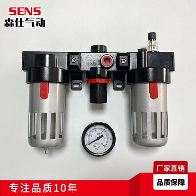 热销油水分离器件三联bc2000/3000/4000