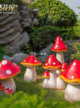 批发户外花园庭院别墅树脂公园蘑菇摆件景观园林雕塑小区装饰