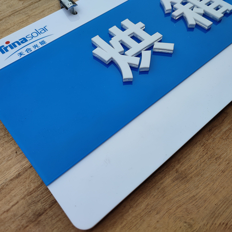 厂家简约展牌科室指引方向索引亚克力挂牌透亮底座可活动