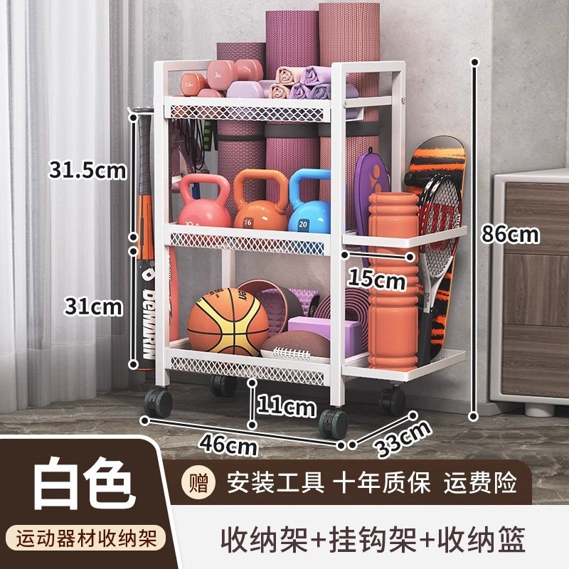 新款体育用品器材架 棒球棒健身瑜伽收纳架 家庭哑铃泡沫轴整理架