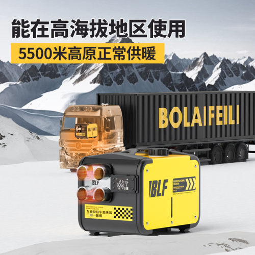 热销驻车柴油加热器12v24v220v通用家用货暖一体机免安装柴车载暖