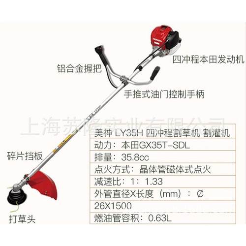 热销ly35h草坪割草机 割灌机 美神gx35发动机四冲程除草机 打草机
