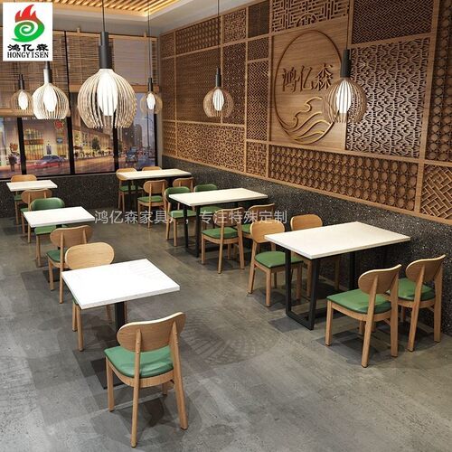 奶茶店桌椅组合肯尼迪实木总统椅餐馆咖啡厅椅子原木餐饮凳子商用