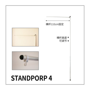 a524新版天地杆圆顶蚊帐支架吊顶挂架子顶天立地挂钩支撑免安装不