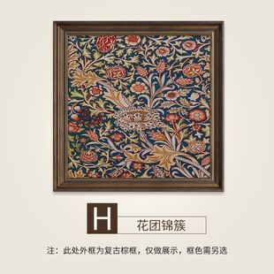 美式 壁画餐桌高档客厅背景墙挂画复古油画高级感 餐厅装 饰画欧式