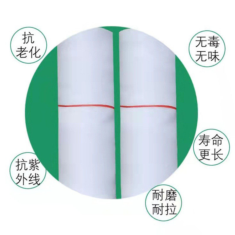 防虫网批发加密加厚瓜果蔬菜大棚防护新料絮棉蚂蚱网防柳防蚊网罩,鲜花速递/花卉仿真/绿植园艺,其它园艺用品,淘宝优惠券,粉丝福利购,淘宝优惠卷