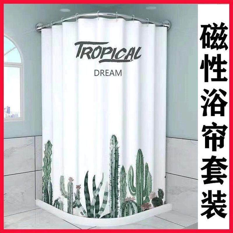 磁性浴帘套装免打孔浴室弧形挡水条干湿分离卫生间洗澡淋浴隔断帘,家庭/个人清洁工具,浴帘,淘宝优惠券,粉丝福利购,淘宝优惠卷