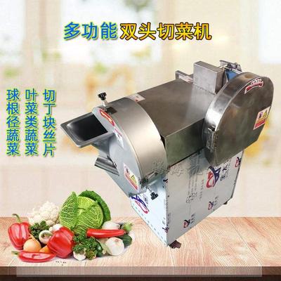 切片类切菜机大型商用全自动单头双头小型切丁机切丝球径一体机