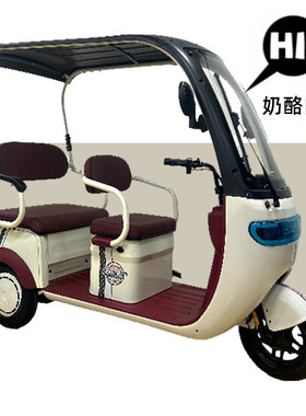 热销新款带棚休闲电动三轮车家用成人女士接送孩子客货两用老人代