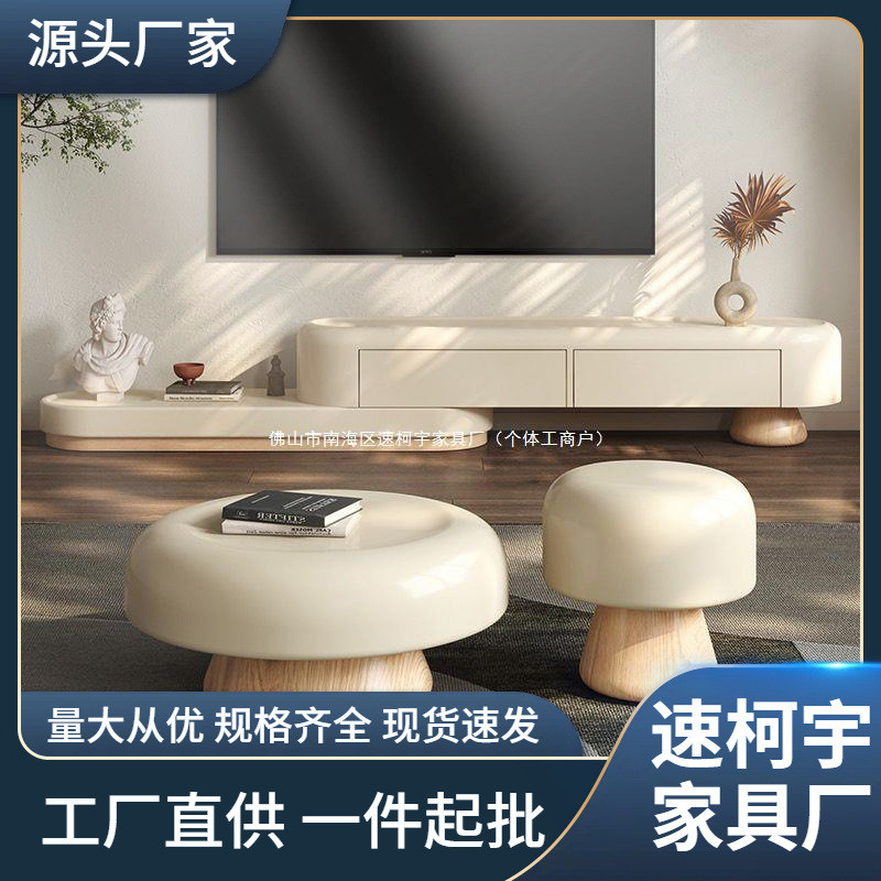 新款实木茶几电视柜现代简约客厅家用小户型奶油风落地茶几电视柜
