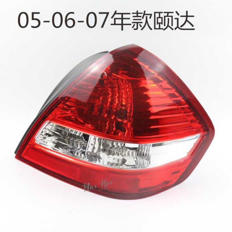 热销适用颐达尾灯半灯罩外壳050607080910年左右后尾总成