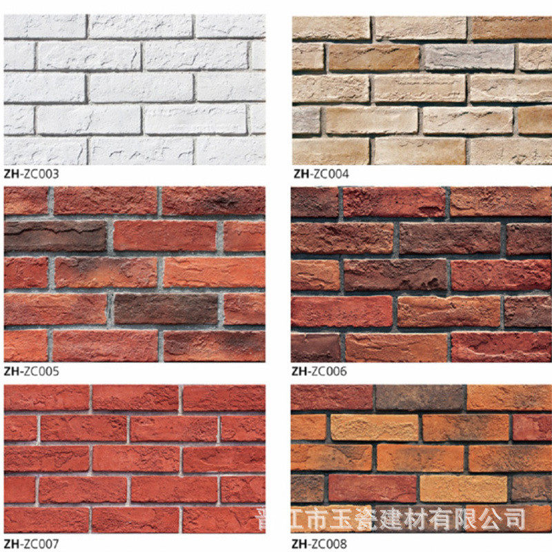 文化砖外墙瓷砖做阳台厨房新农村别墅自建房条形仿古电视背景墙旧