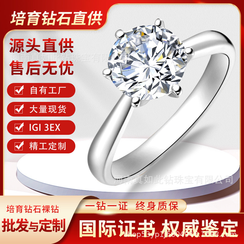 人工培育钻石河南人造钻石合成钻裸钻实验室培育钻石30分-1克拉