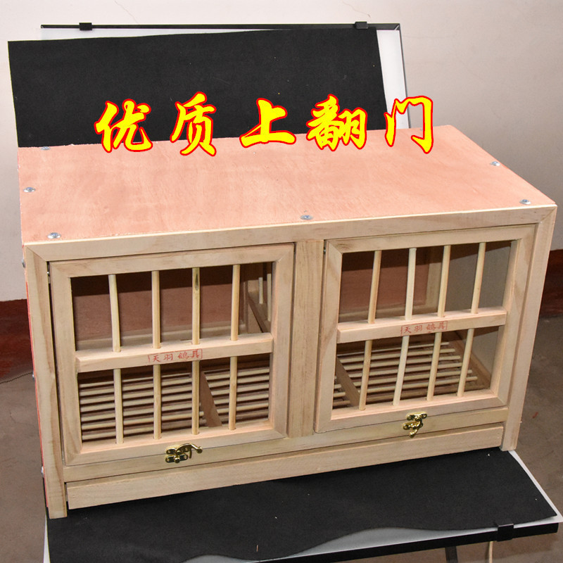 鸽具鸽笼/鸽子配对笼/实木巢箱/鸽子养殖笼/信鸽种鸽配对笼鸽用品