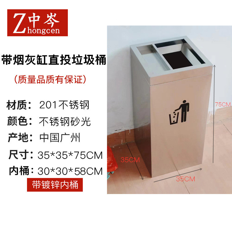 z655不锈钢垃圾桶商用立式带翻干湿分离盖长方形大堂号分类摇公共