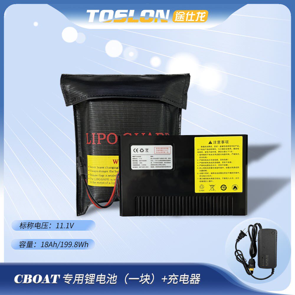 TOSLON途仕龙智能遥控打窝船CBOAT配件——锂电池