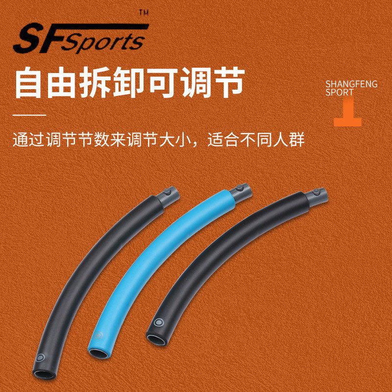加工定制健身收腹呼啦圈轻量塑料器材泡沫海绵型可拆卸便携呼啦圈