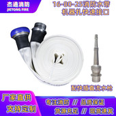 消防寸水带16 25m加厚高压耐磨16型软管车用3聚氨酯皮龙带