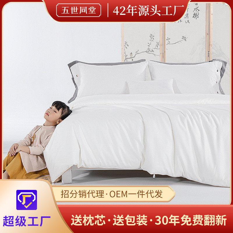 金标双宫茧桑蚕丝被子母被纯棉夏凉被婚庆用夏季桐乡100蚕丝被a类