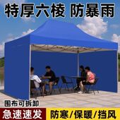 夜市摆摊帐篷伞四方广告遮阳棚折叠四角帐厂家