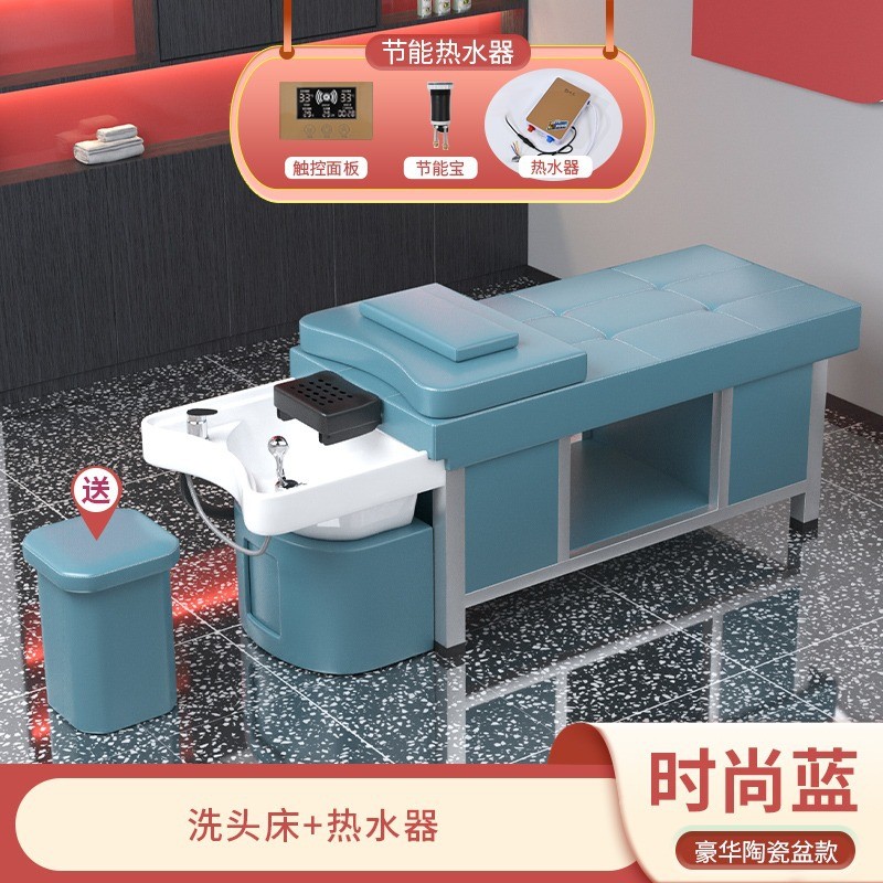 床洗头床发廊专用多功能泰式熏蒸头疗按摩美容床恒温水循环艾灸床