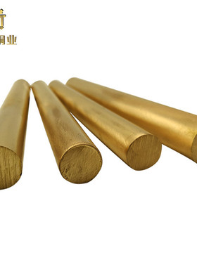 brassrodc6801黄铜管铜光亮h65无铅黄铜细棒可拉花