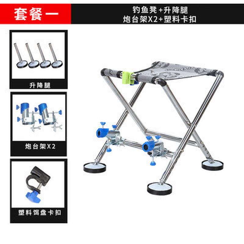 钓椅折叠多功能2024新款地形子便携凳子全坐椅座椅凳小钓鱼椅骑士