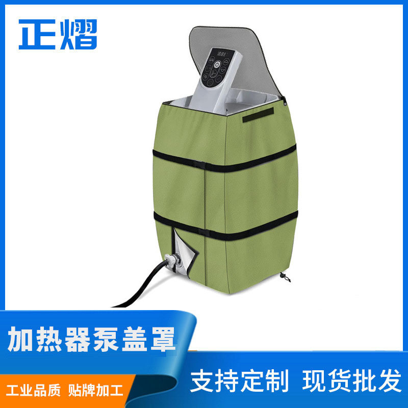 厂家spa热水浴缸加热器防水防晒批发护罩保充气热水浴缸加热器泵