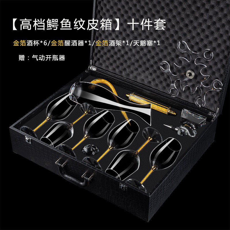 水晶高档红酒杯套装家用玻璃高脚杯醒酒器葡萄酒欧式杯架奢华一对