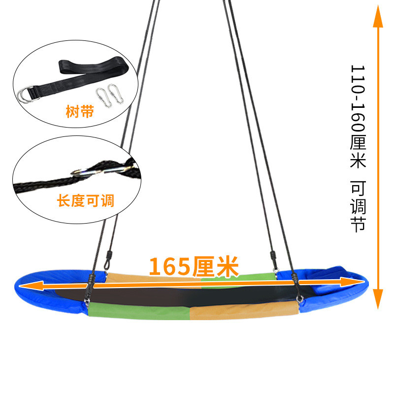 户外郊游单品三色拼接牛津布牛津布吊绳秋千户外吊床荡秋千