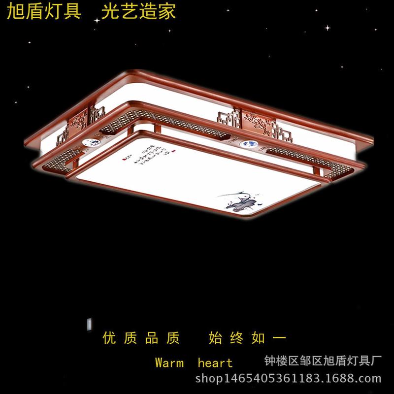 大气吸顶灯客厅led仿古卧室餐厅新中式中国风实木套餐灯具
